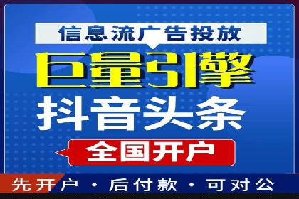 信息流广告文案撰写攻略及案例