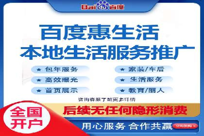 竞价推广开户案例精选解读